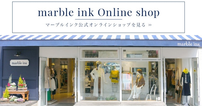 marble ink情報サイト